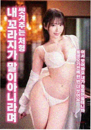 斗罗美女比比东角色立绘